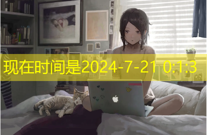 乒乓球台标准长度