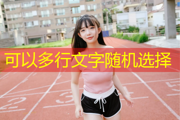 <strong>手游建造城市3d游戏</strong>