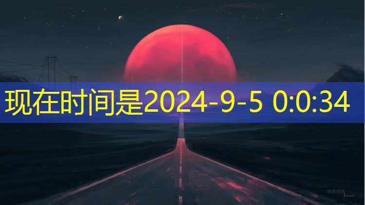 乒乓球台台灯