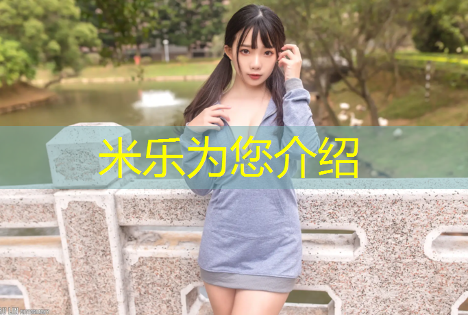 米乐为您介绍：哑铃最全锻炼方法32个动作