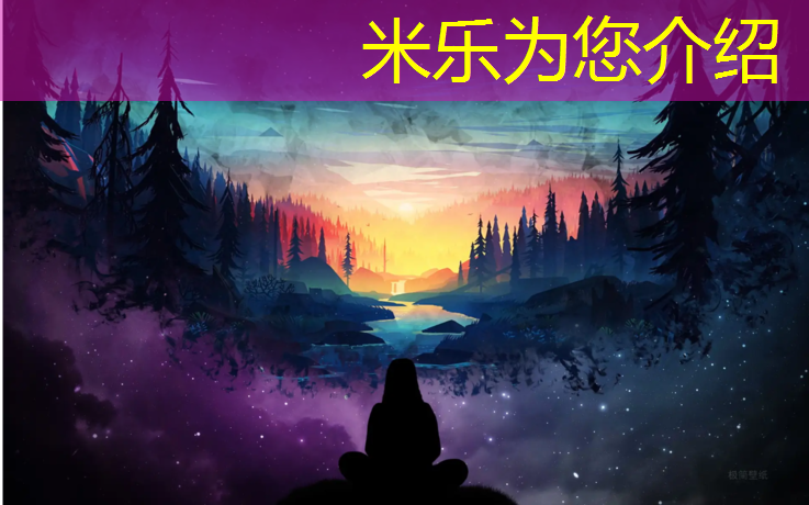 米乐：经常练双杠有什么好处