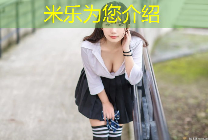 <strong>米乐m6官网登录入口：跑步机伤害事故</strong>