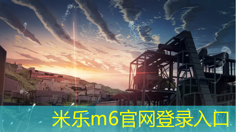 <strong>米乐：女兵双杠训练</strong>