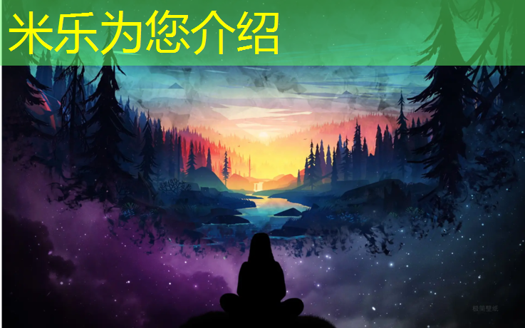 <strong>米乐为您介绍：在体操垫和地面跳跃有什么不同</strong>