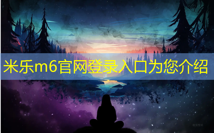 <strong>米乐：体育馆网球网拍</strong>
