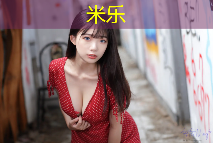 <strong>米乐m6官网登录入口：沈阳塑胶跑道草坪</strong>