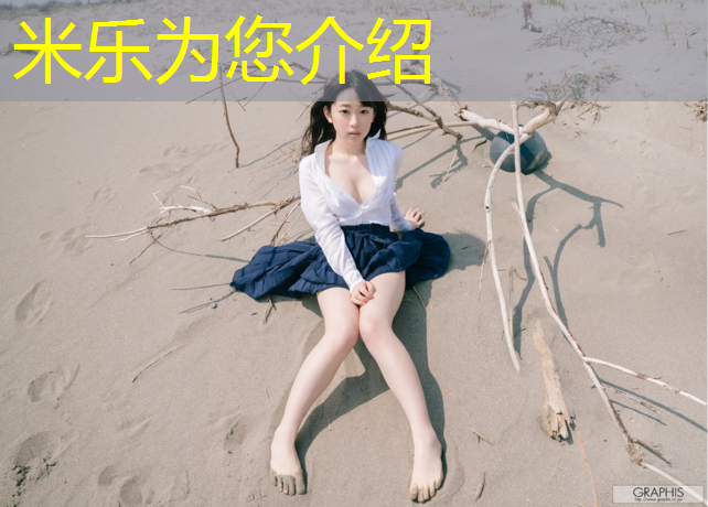 <strong>米乐m6官网登录入口：软塑胶跑道清洗</strong>