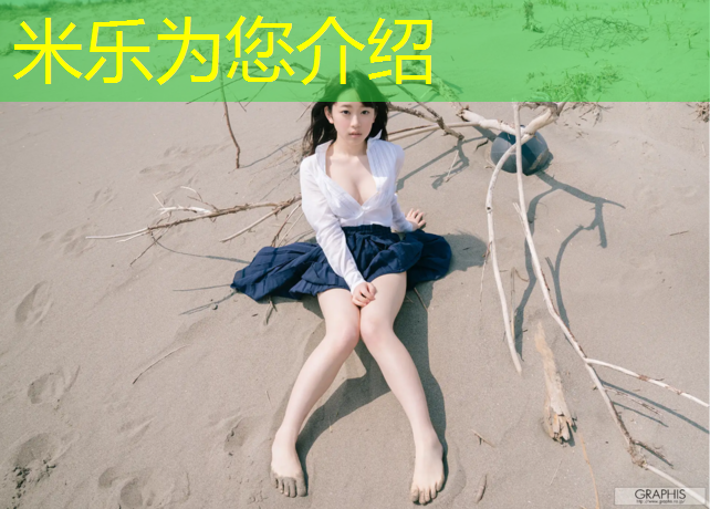 <strong>米乐为您介绍：跆拳道护具多厚的好用</strong>