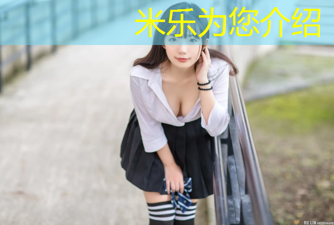 米乐为您介绍：网球网中间那个带子怎么弄