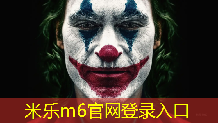<strong>米乐m6官网登录入口：网球网中心离地面有多高</strong>