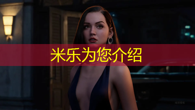 <strong>米乐：塑胶跑道胶垫</strong>