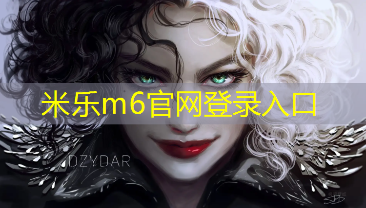米乐：中山网球网价格查询最新
