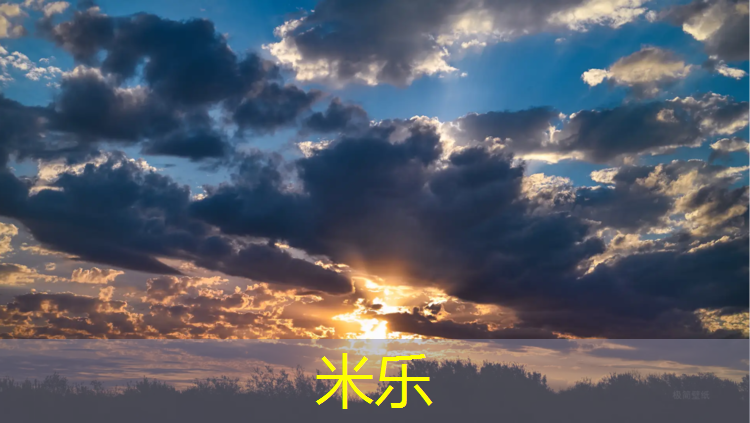 米乐为您介绍：龙港塑胶跑道售价