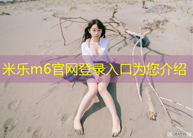 <strong>米乐为您介绍：网球网柱中心距边线多少米_</strong>