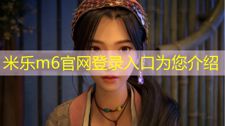 米乐m6官网登录入口为您介绍：塑胶跑道摊铺施工