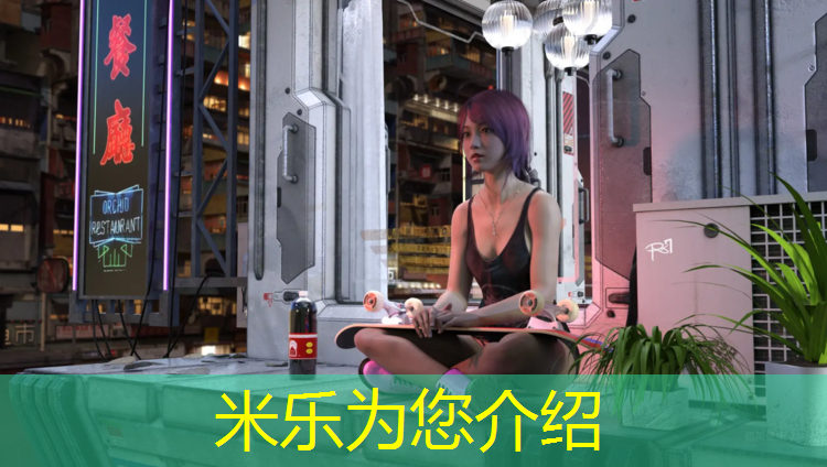 <strong>米乐：日喀则400米塑胶跑道</strong>