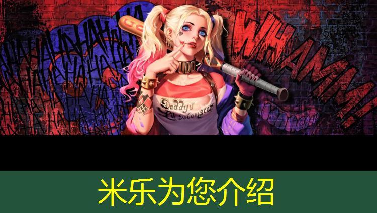 <strong>米乐：合肥学校操场塑胶跑道施工</strong>