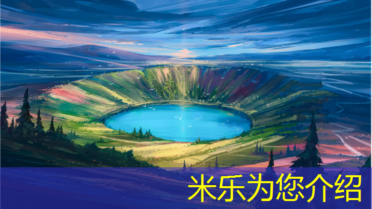 米乐：怎么补乒乓球台