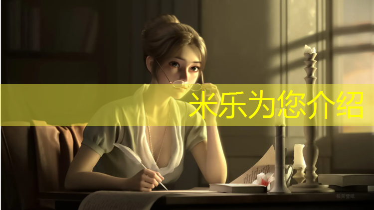 <strong>米乐m6官网登录入口为您介绍：塑胶跑道污垢怎么清理掉</strong>