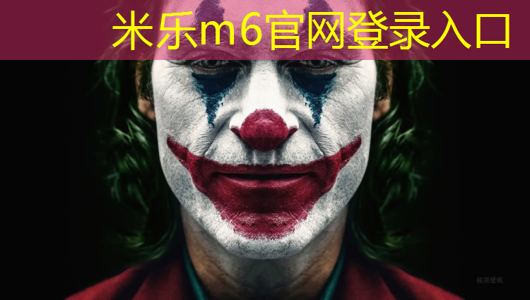 <strong>米乐为您介绍：体操垫的搭法</strong>