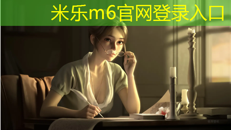 米乐为您介绍：体博会2023厦门塑胶跑道