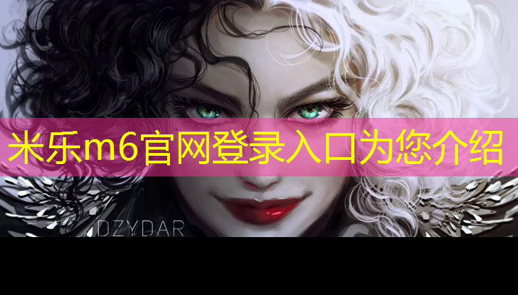 米乐m6官网登录入口：兴化运动场塑胶跑道