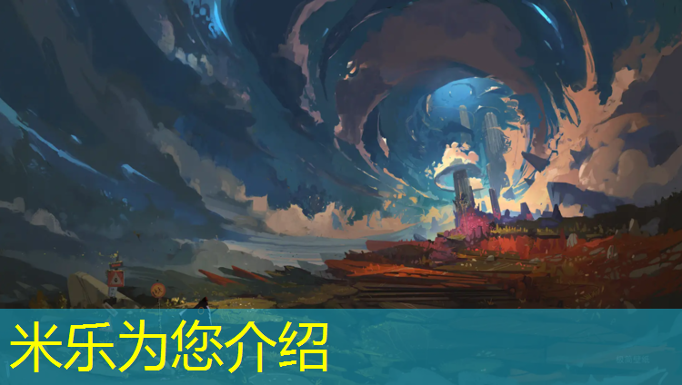 <strong>米乐m6官网登录入口：塑胶跑道国标颜色厚度</strong>