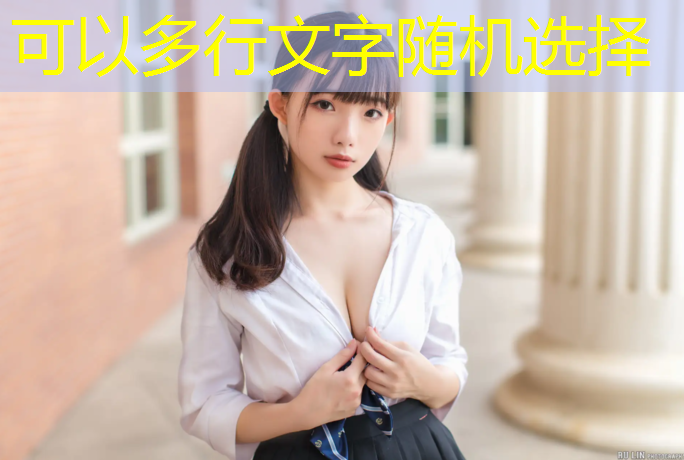 室内健身女