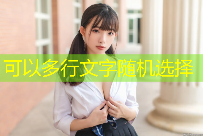 室内健身器材的架子
