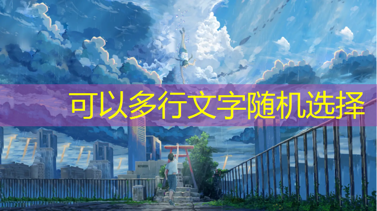 错误维度游戏攻略3D