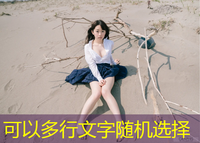超级马里奥三游戏3d