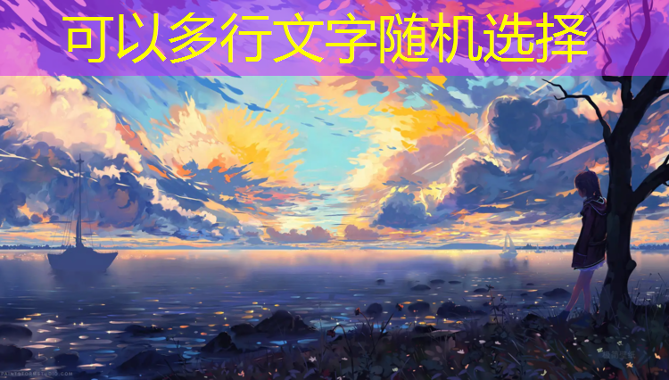过马路游戏小程序免费玩入口