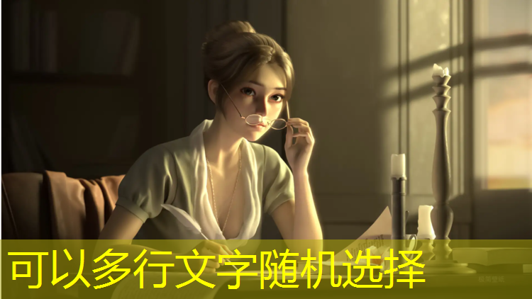 萝莉游戏推荐3d