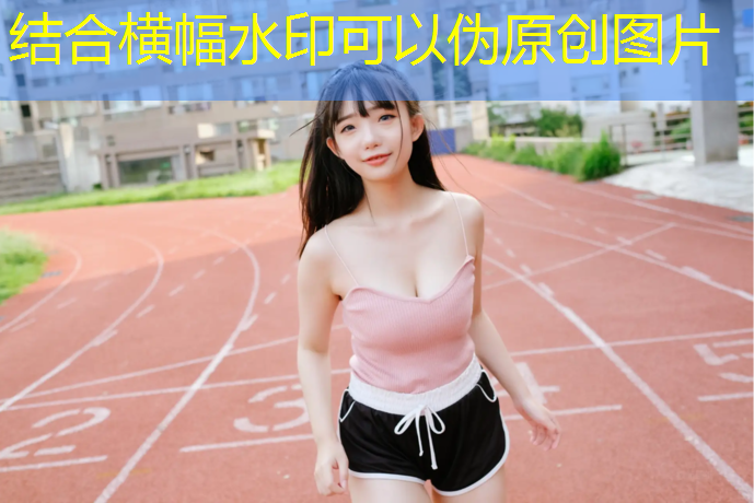 街机游戏3d动作爬墙教学