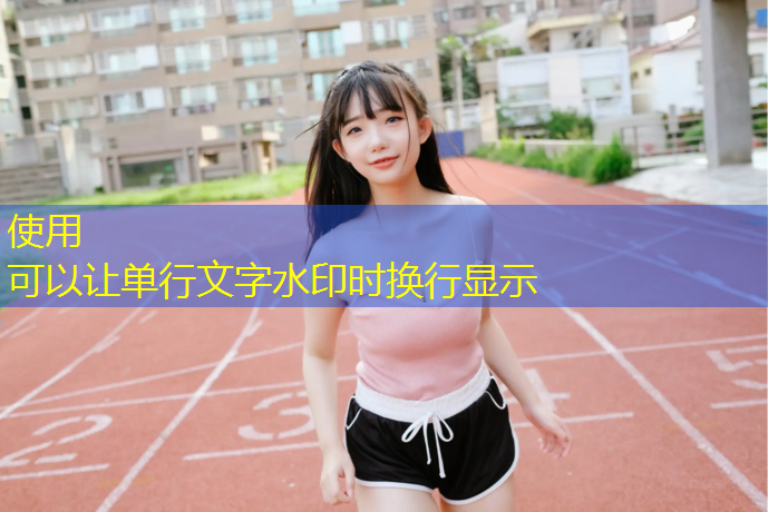 室内健身房大转轮