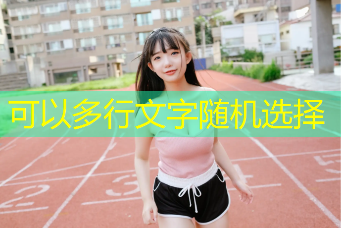 乒乓球台国标号